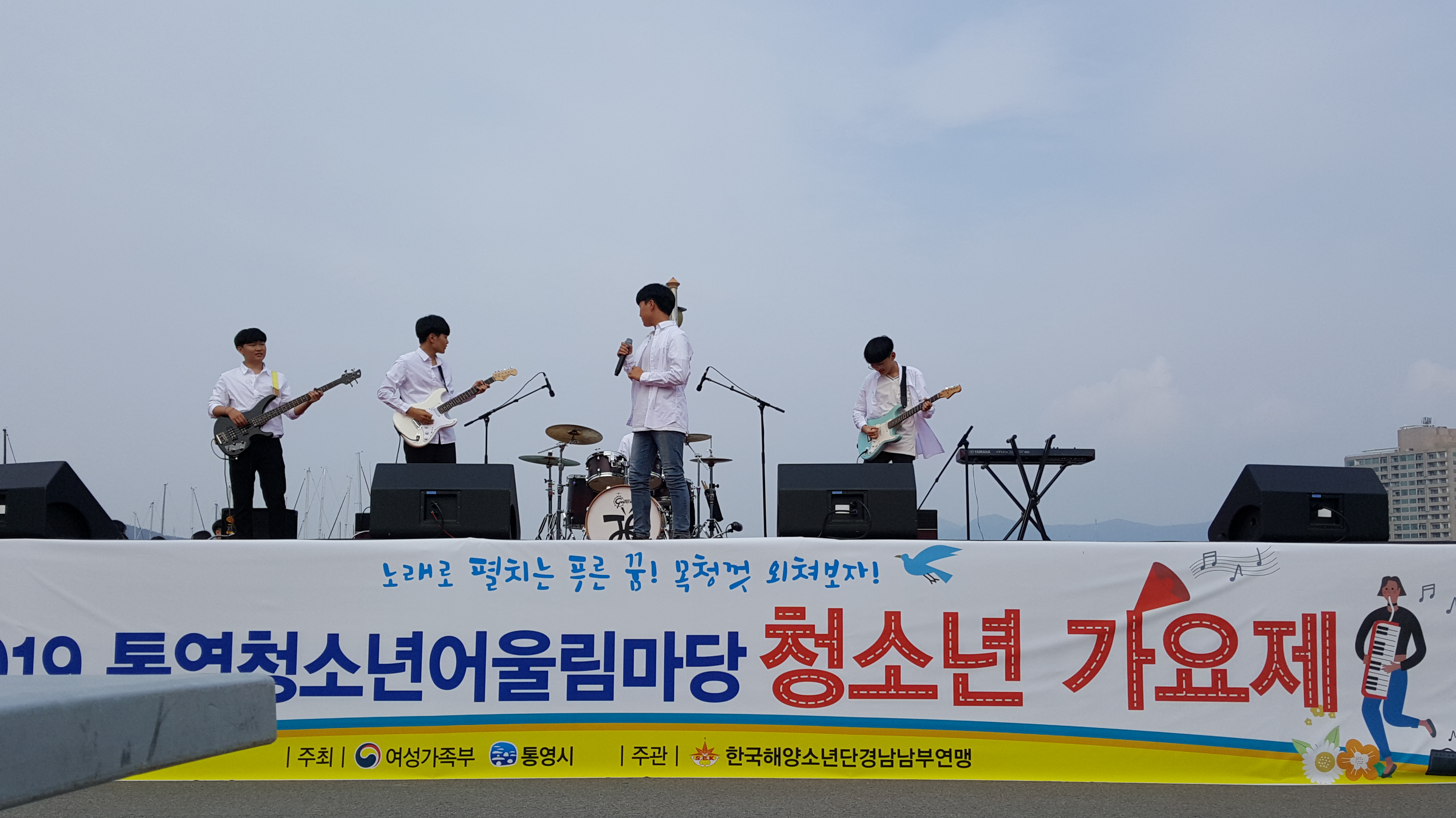 밴드 JB 활동 모습